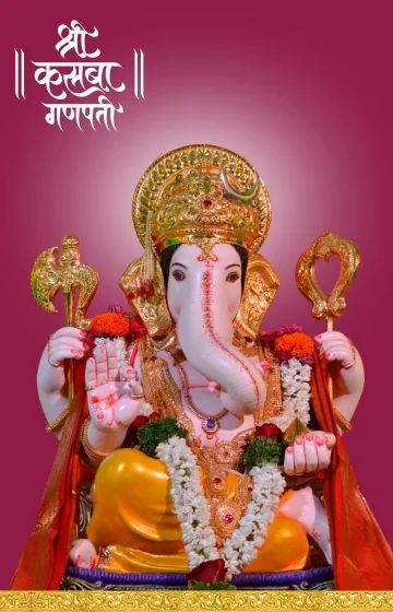 Rudragarjana Dhol Tasha Pathak Kasba Ganapati Banner